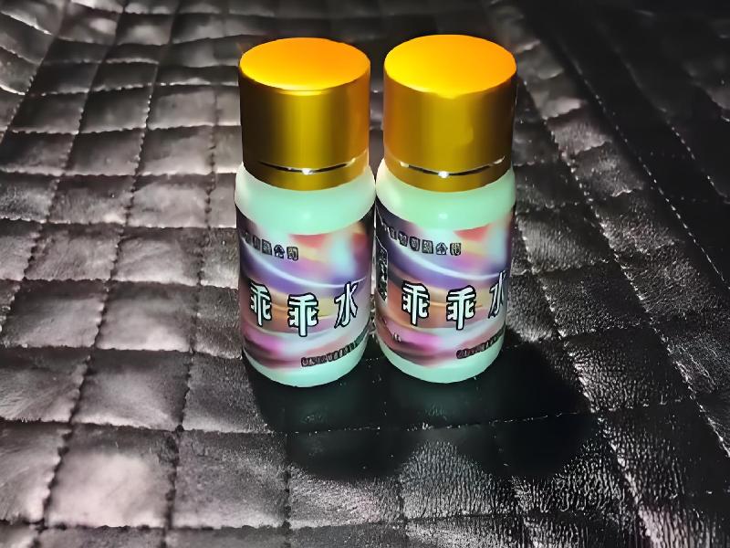 女士专用蓝精灵6856-Ew型号